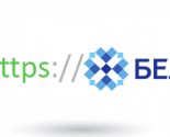 Сайты с доменами .БЕЛ можно защищать SSL-сертификатами мировых вендоров