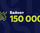 В байнете зарегистрировано 150 000 доменов .BY и .БЕЛ